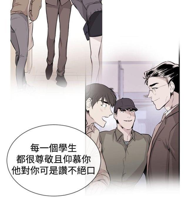 假面复仇记韩漫全集-第29话无删减无遮挡章节图片 