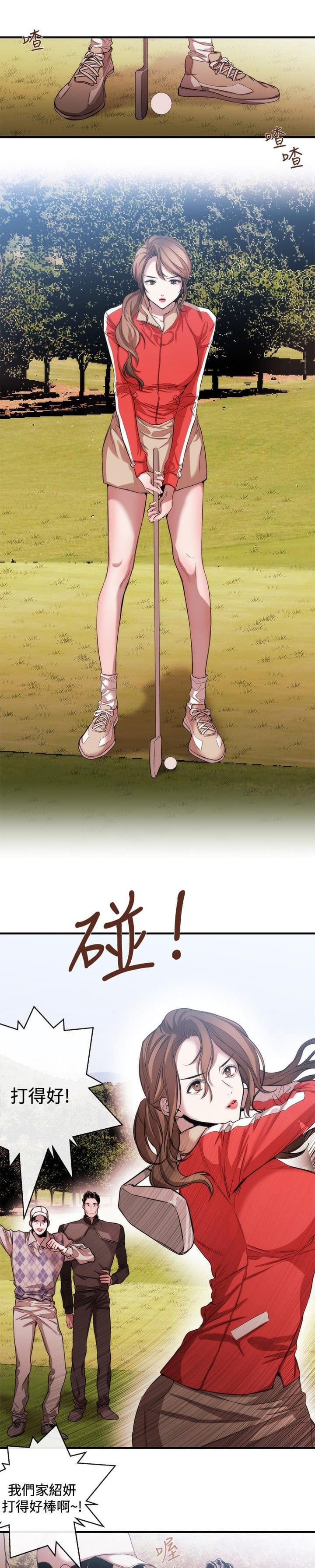 假面复仇记韩漫全集-第29话无删减无遮挡章节图片 