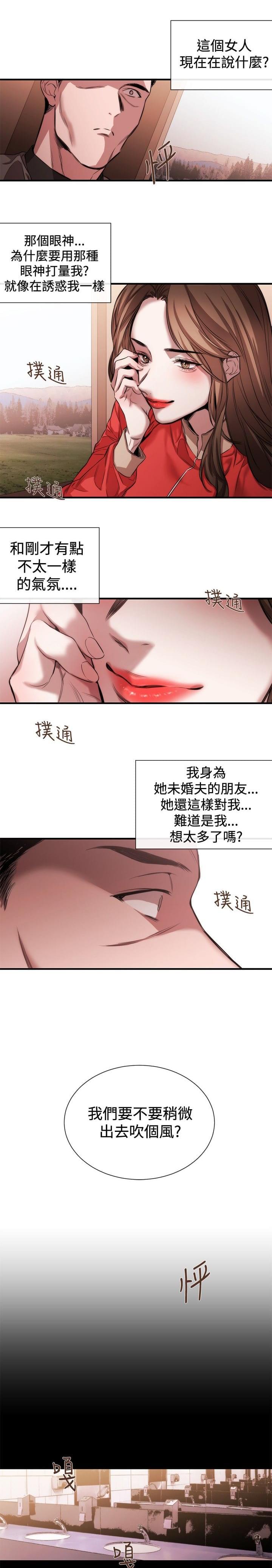 假面复仇记韩漫全集-第29话无删减无遮挡章节图片 