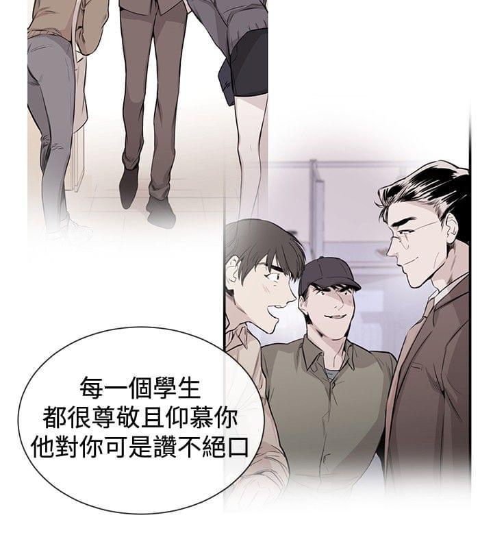 假面复仇记韩漫全集-第29话无删减无遮挡章节图片 