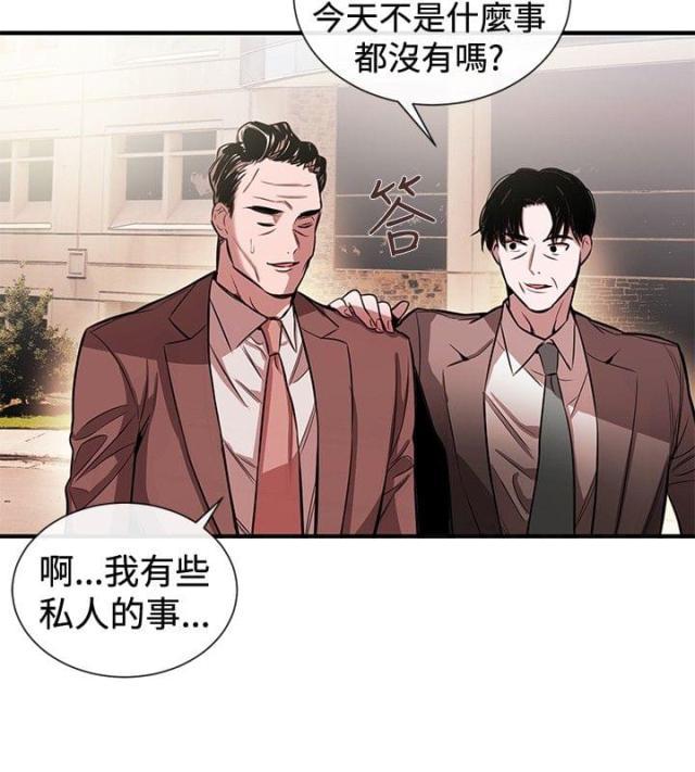 假面复仇记韩漫全集-第30话无删减无遮挡章节图片 
