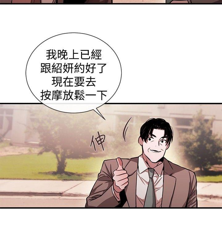 假面复仇记韩漫全集-第30话无删减无遮挡章节图片 