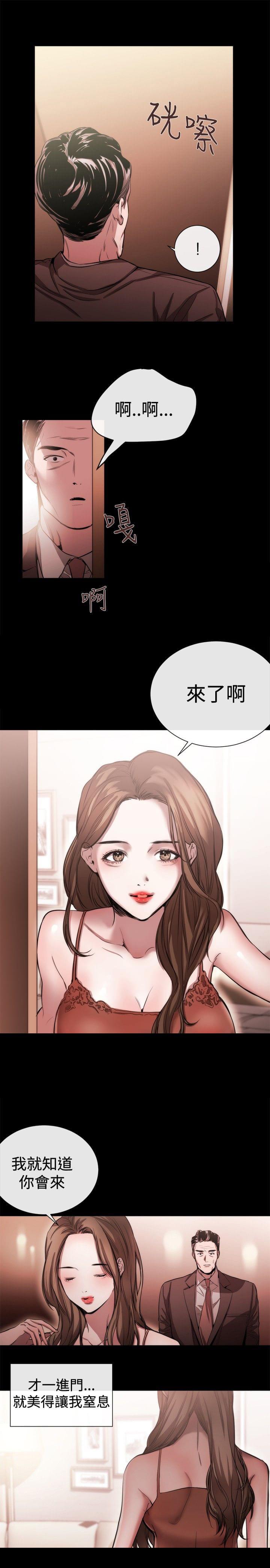 假面复仇记韩漫全集-第30话无删减无遮挡章节图片 