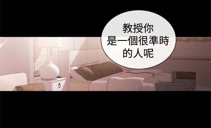 假面复仇记韩漫全集-第30话无删减无遮挡章节图片 
