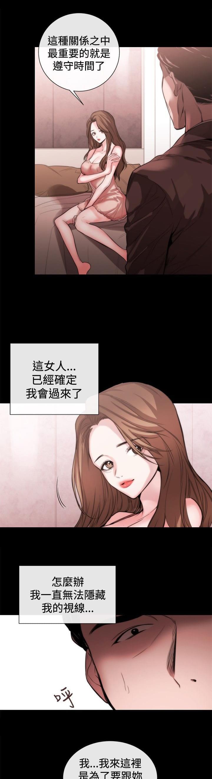 假面复仇记韩漫全集-第30话无删减无遮挡章节图片 
