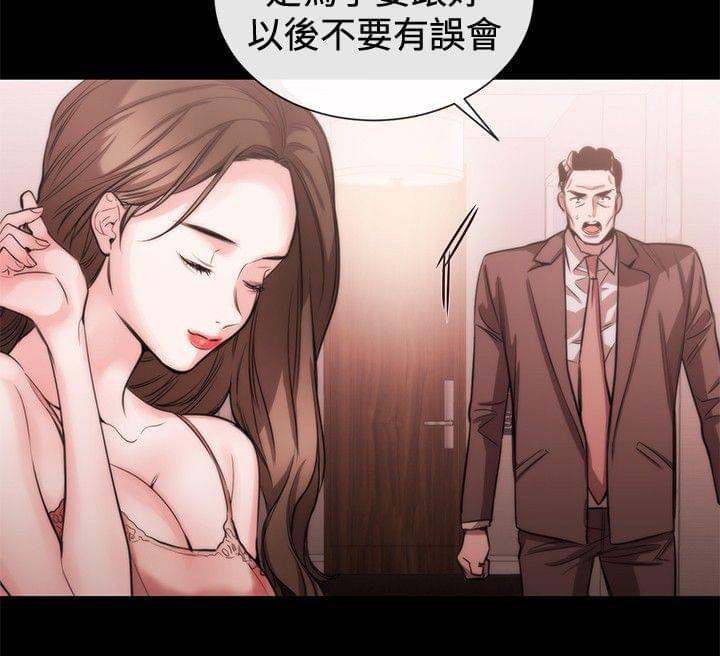 假面复仇记韩漫全集-第30话无删减无遮挡章节图片 