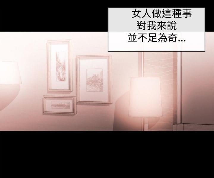 假面复仇记韩漫全集-第30话无删减无遮挡章节图片 