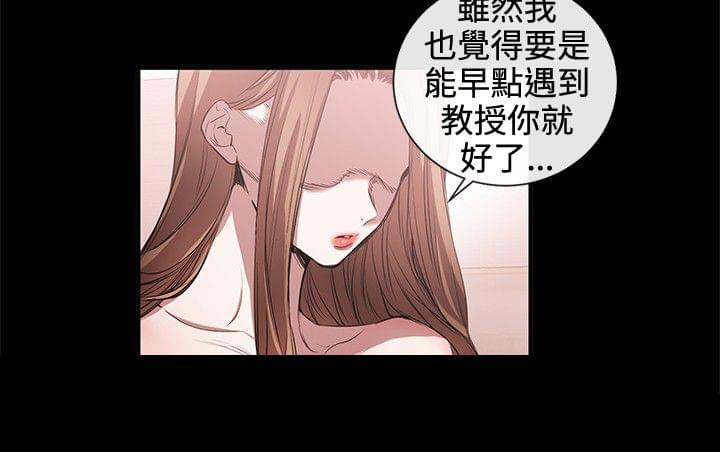 假面复仇记韩漫全集-第30话无删减无遮挡章节图片 