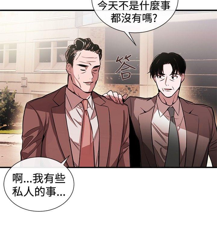 假面复仇记韩漫全集-第30话无删减无遮挡章节图片 