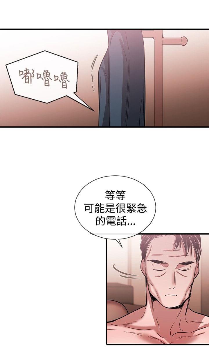 假面复仇记韩漫全集-第31话无删减无遮挡章节图片 