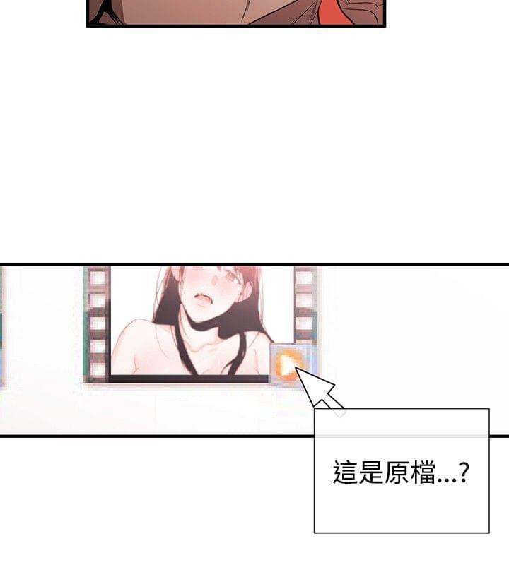 假面复仇记韩漫全集-第31话无删减无遮挡章节图片 