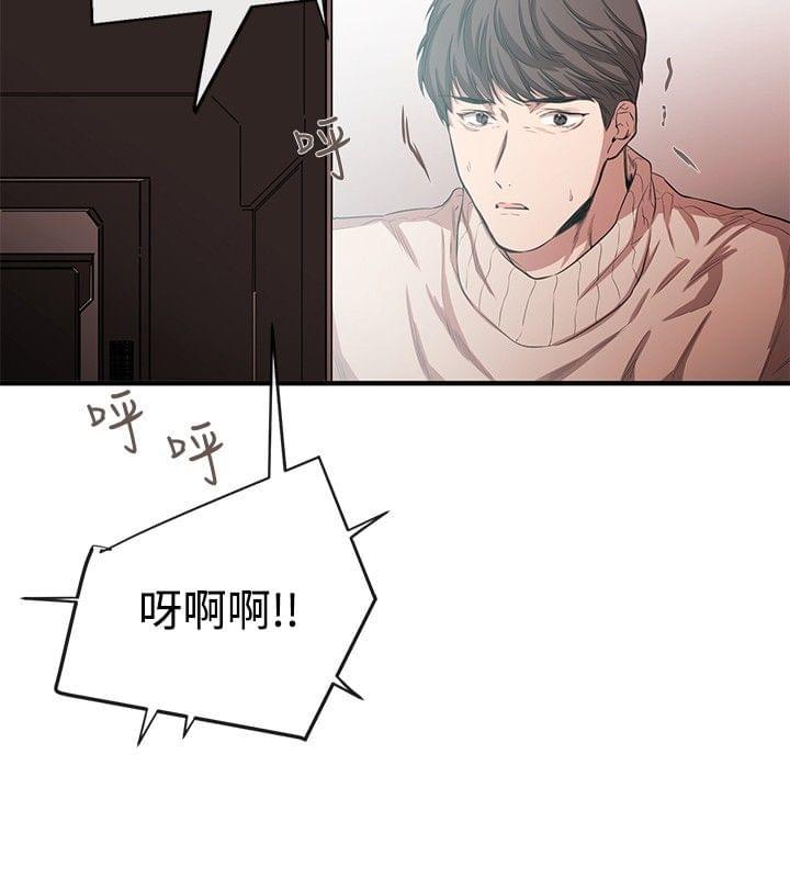 假面复仇记韩漫全集-第31话无删减无遮挡章节图片 