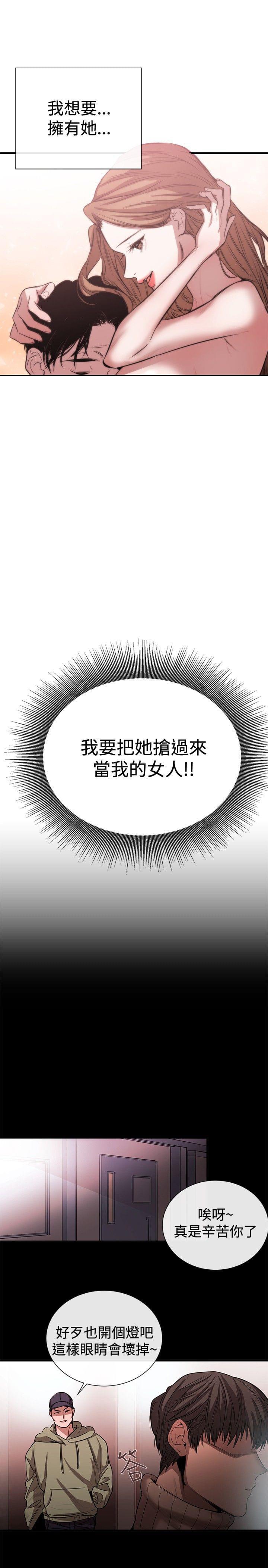 假面复仇记韩漫全集-第32话无删减无遮挡章节图片 