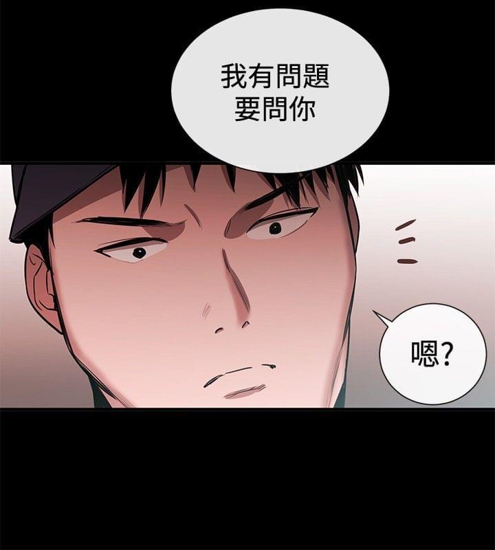 假面复仇记韩漫全集-第32话无删减无遮挡章节图片 