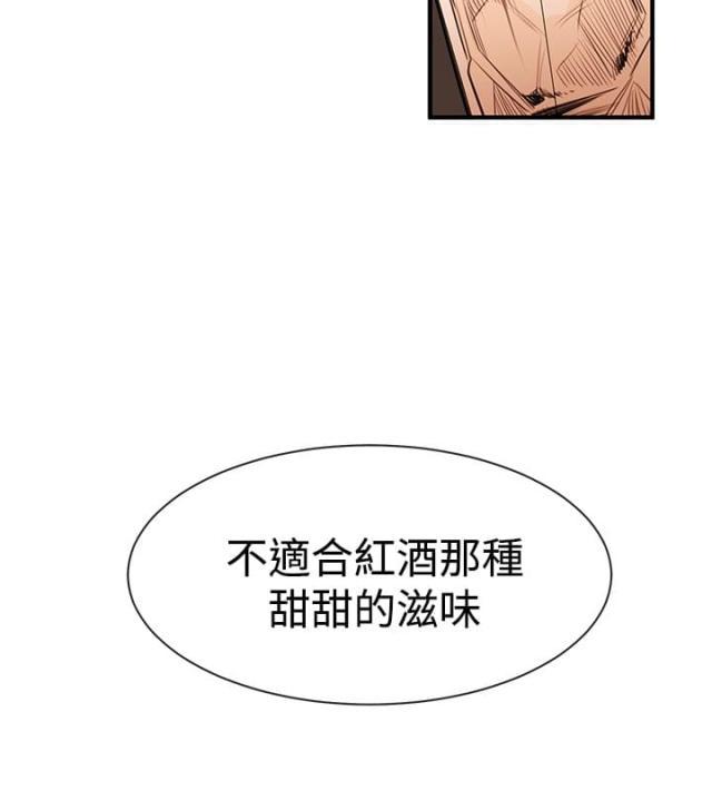 假面复仇记韩漫全集-第33话无删减无遮挡章节图片 
