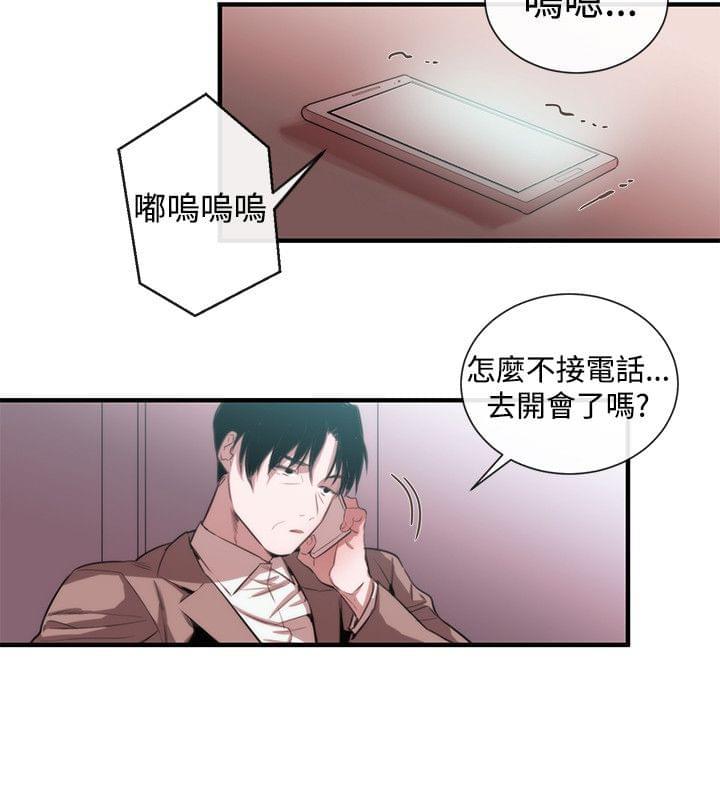 假面复仇记韩漫全集-第35话无删减无遮挡章节图片 