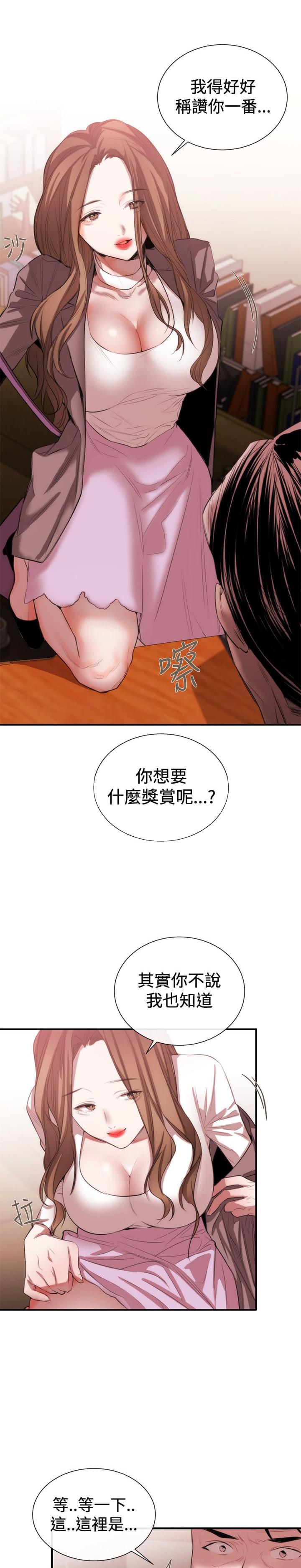 假面复仇记韩漫全集-第35话无删减无遮挡章节图片 