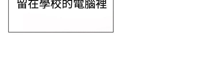 假面复仇记韩漫全集-第37话无删减无遮挡章节图片 