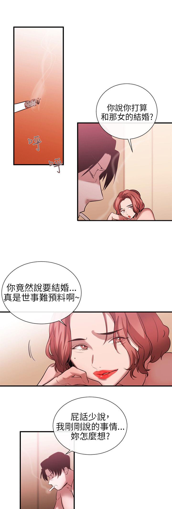假面复仇记韩漫全集-第38话无删减无遮挡章节图片 