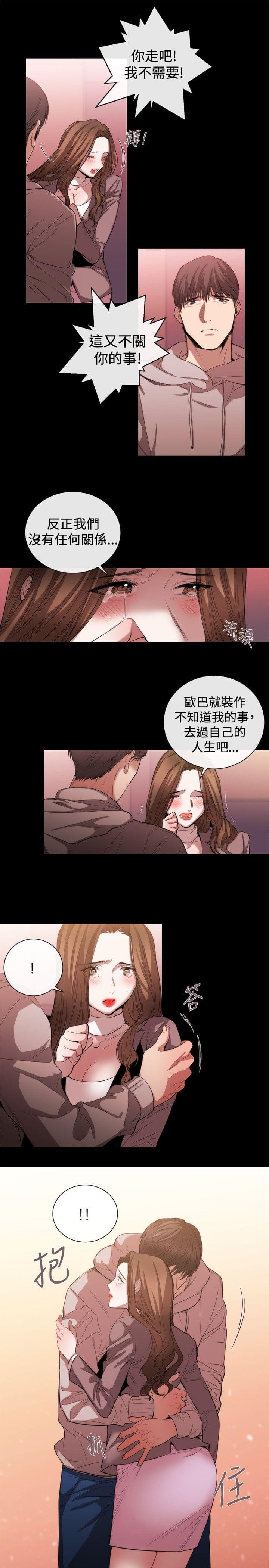 假面复仇记韩漫全集-第39话无删减无遮挡章节图片 