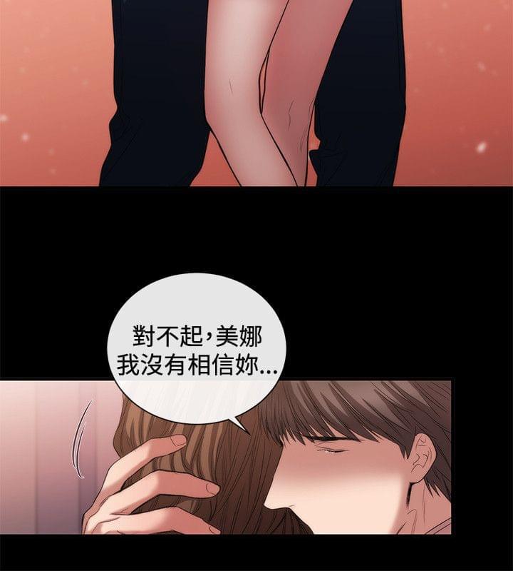 假面复仇记韩漫全集-第39话无删减无遮挡章节图片 