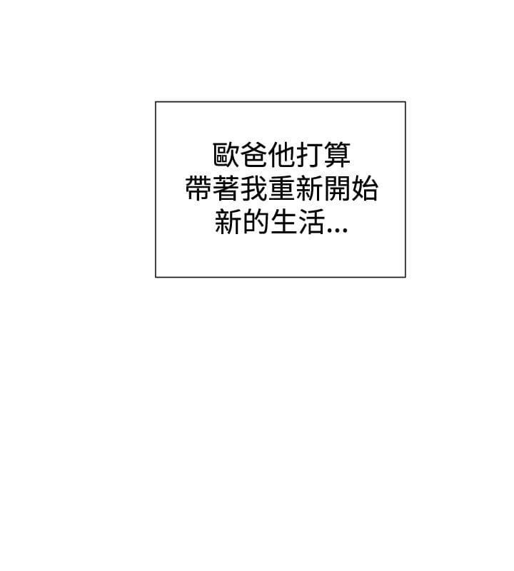假面复仇记韩漫全集-第40话无删减无遮挡章节图片 