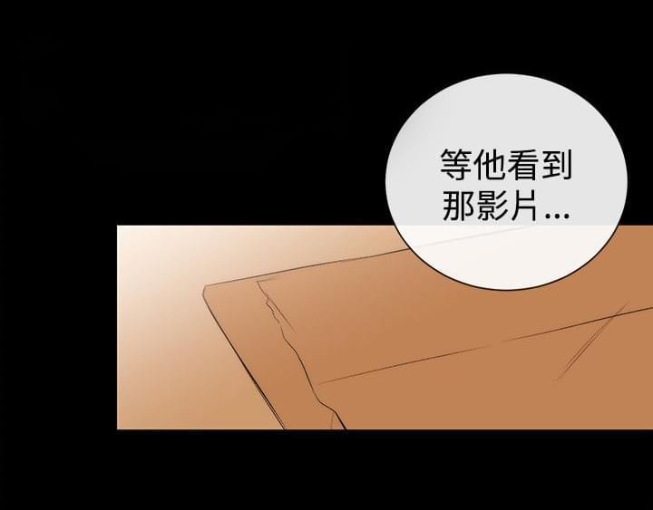 假面复仇记韩漫全集-第40话无删减无遮挡章节图片 