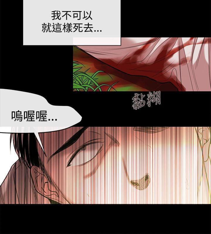 假面复仇记韩漫全集-第41话无删减无遮挡章节图片 
