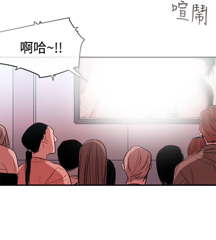 假面复仇记韩漫全集-第41话无删减无遮挡章节图片 