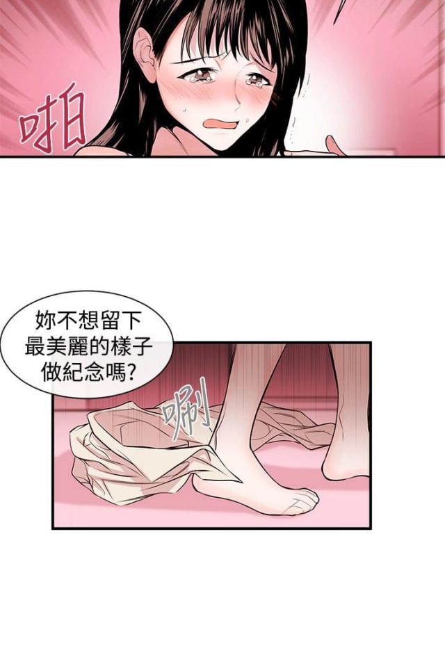 免费漫画在线观看-第2话 弟子下全彩韩漫标签