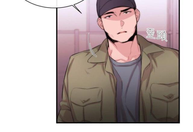 假面复仇记韩漫全集-第4话 圈套无删减无遮挡章节图片 