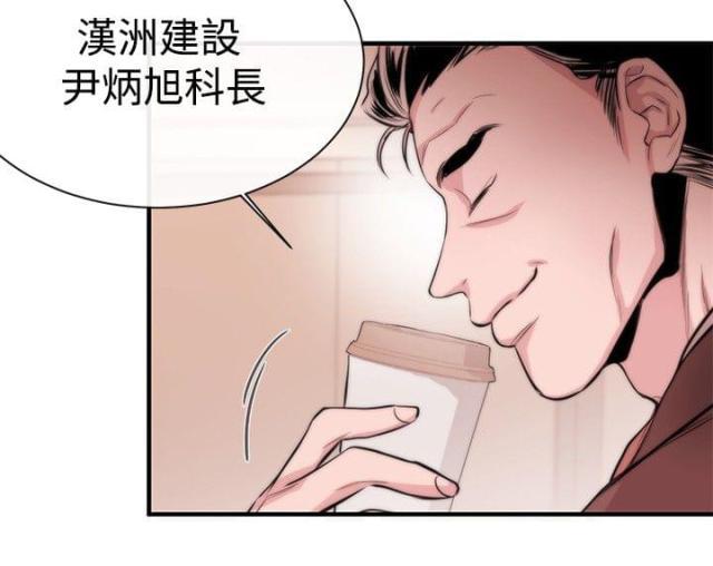 假面复仇记韩漫全集-第4话 圈套无删减无遮挡章节图片 