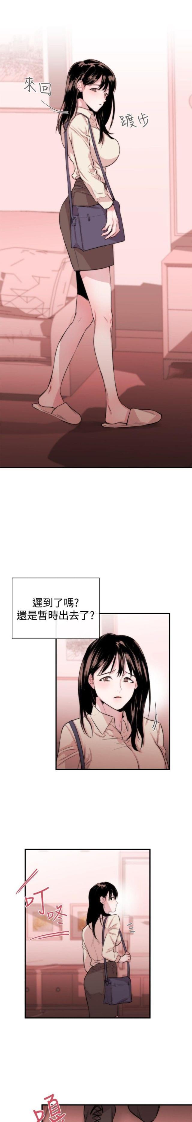 假面复仇记韩漫全集-第4话 圈套无删减无遮挡章节图片 