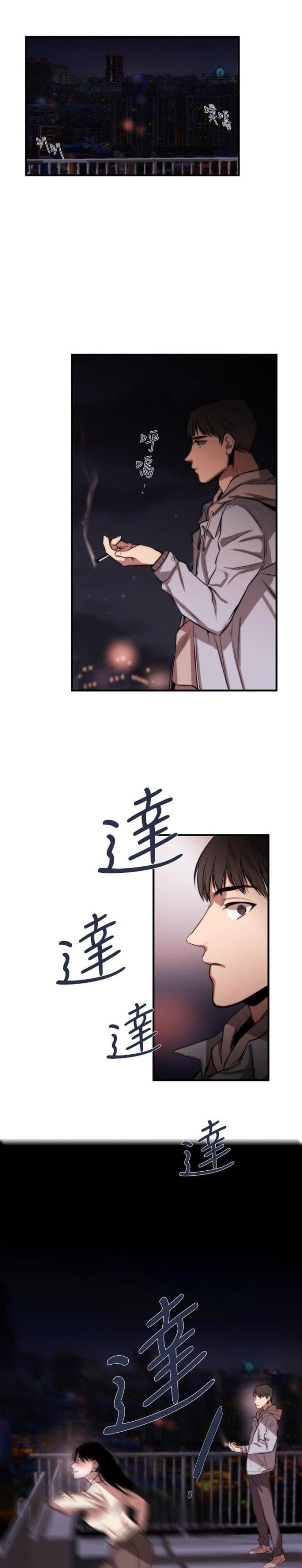假面复仇记韩漫全集-第5话 面试无删减无遮挡章节图片 