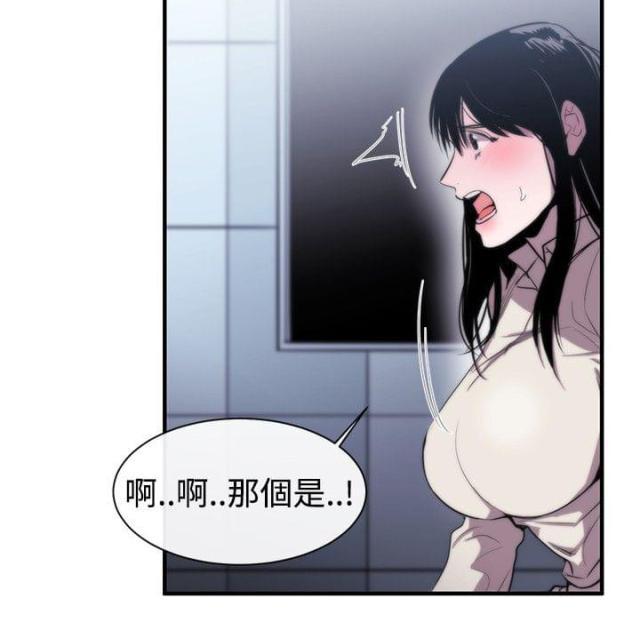 假面复仇记韩漫全集-第7话 冤屈无删减无遮挡章节图片 