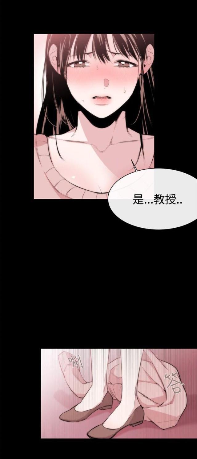 假面复仇记韩漫全集-第7话 冤屈无删减无遮挡章节图片 