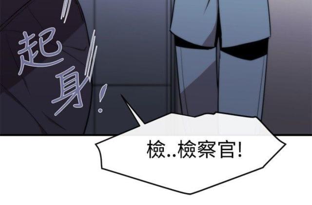 假面复仇记韩漫全集-第7话 冤屈无删减无遮挡章节图片 