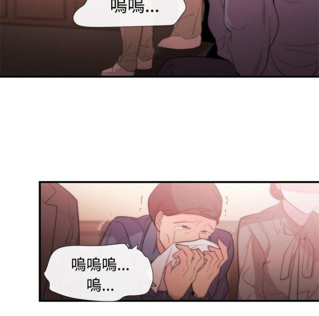 假面复仇记韩漫全集-第10话 皇后无删减无遮挡章节图片 