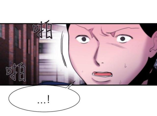假面复仇记韩漫全集-第13话 掌控权无删减无遮挡章节图片 