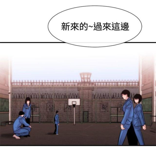 假面复仇记韩漫全集-第13话 掌控权无删减无遮挡章节图片 
