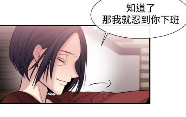 假面复仇记韩漫全集-第17话 第一个目标无删减无遮挡章节图片 