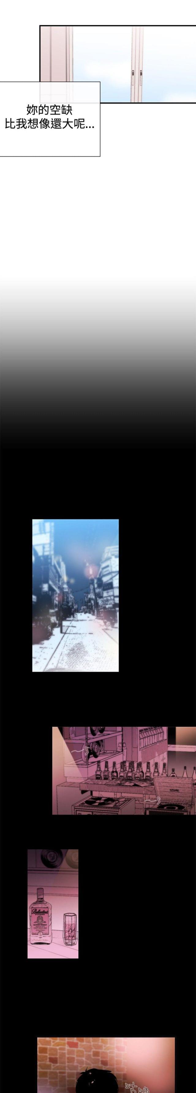 假面复仇记韩漫全集-第17话 第一个目标无删减无遮挡章节图片 