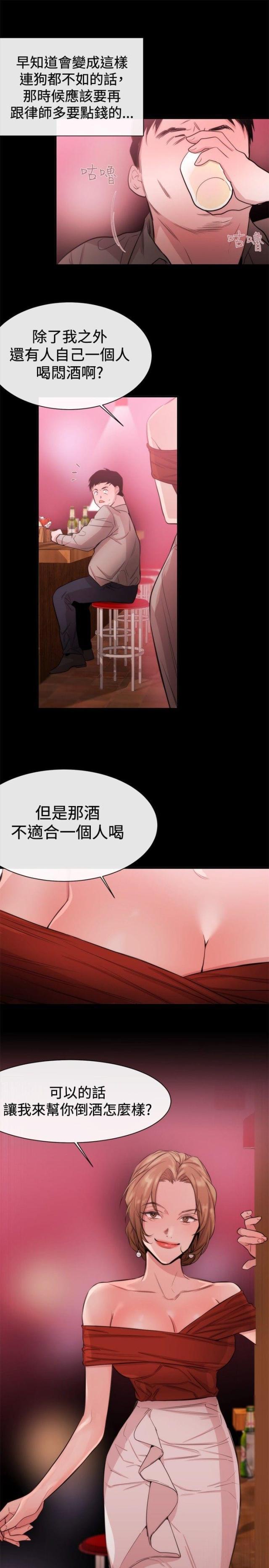 假面复仇记韩漫全集-第17话 第一个目标无删减无遮挡章节图片 