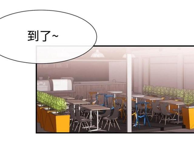 假面复仇记韩漫全集-第17话 第一个目标无删减无遮挡章节图片 