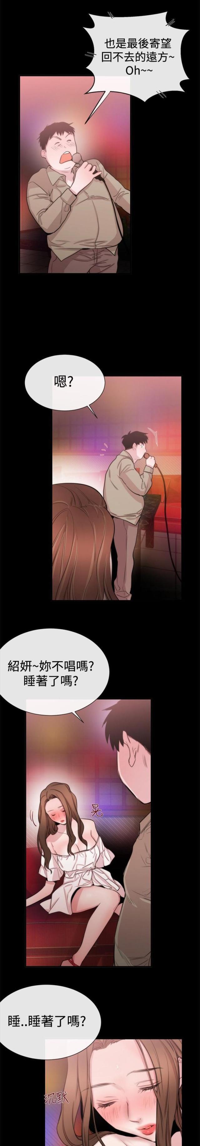 假面复仇记韩漫全集-第17话 第一个目标无删减无遮挡章节图片 