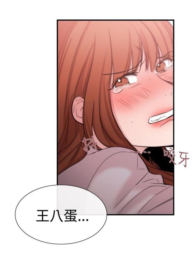 假面复仇记韩漫全集-第18话 商量无删减无遮挡章节图片 