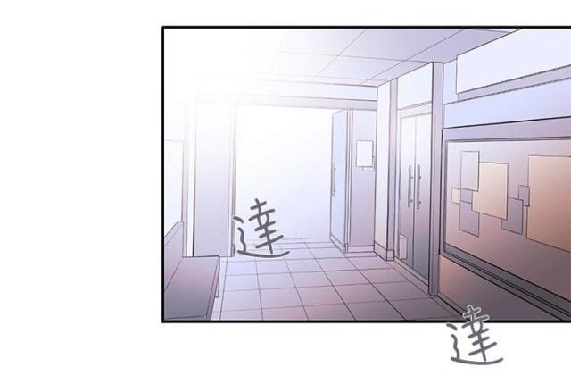 假面复仇记韩漫全集-第18话 商量无删减无遮挡章节图片 