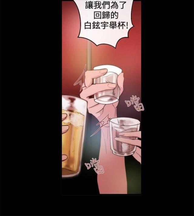 假面复仇记韩漫全集-第19话 法匪无删减无遮挡章节图片 