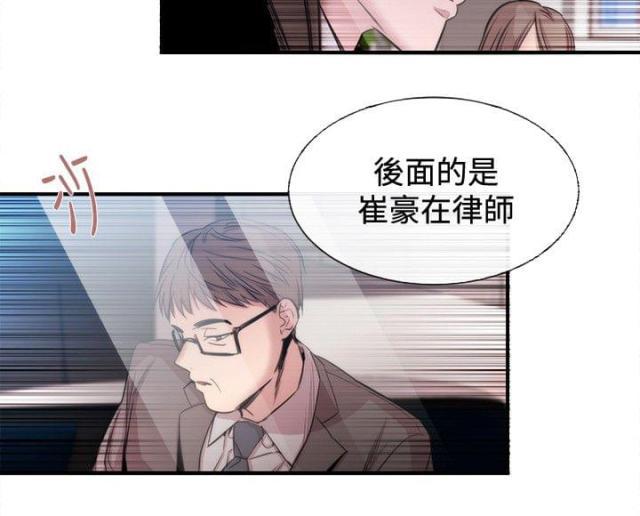 假面复仇记韩漫全集-第19话 法匪无删减无遮挡章节图片 