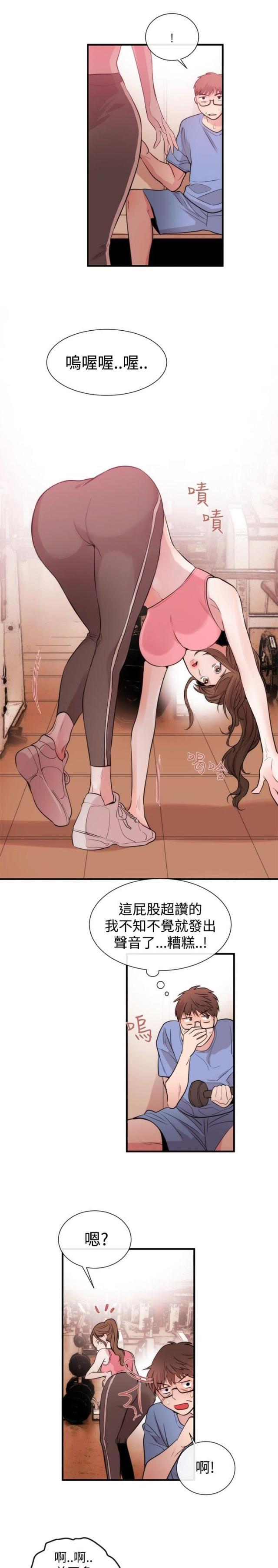 假面复仇记韩漫全集-第19话 法匪无删减无遮挡章节图片 